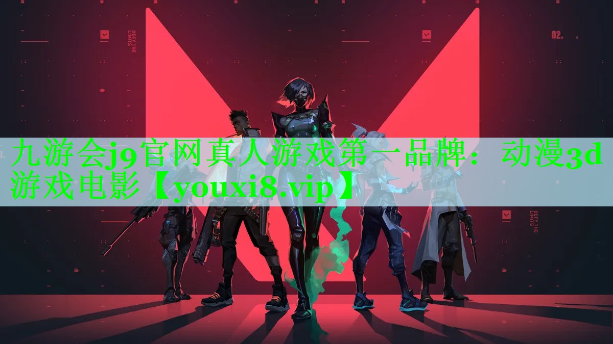 动漫3d游戏电影