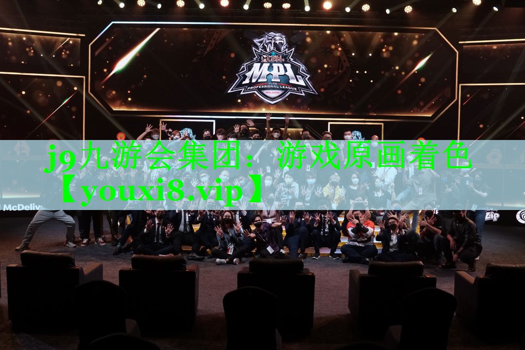 游戏原画着色