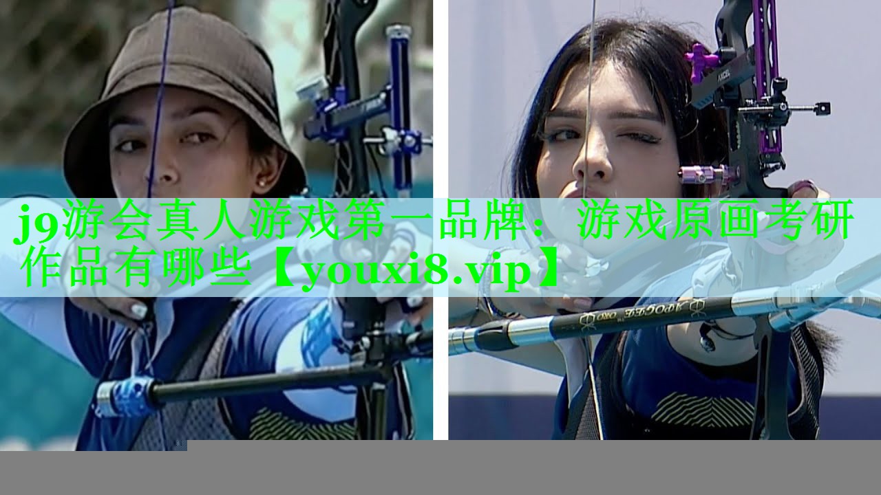 游戏原画考研作品有哪些