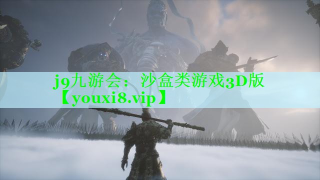 沙盒类游戏3D版