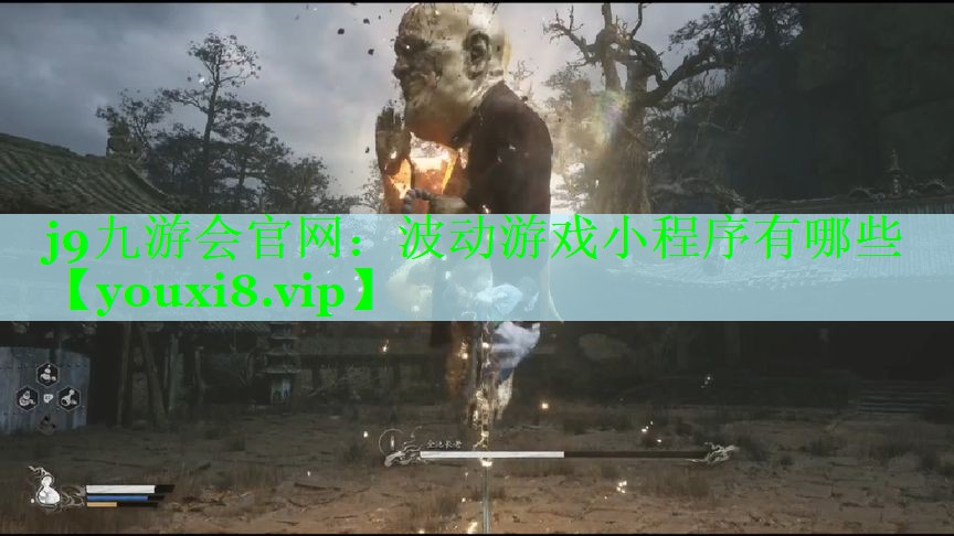 波动游戏小程序有哪些