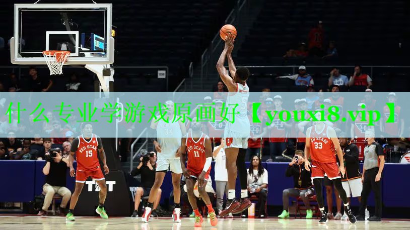 什么专业学游戏原画好