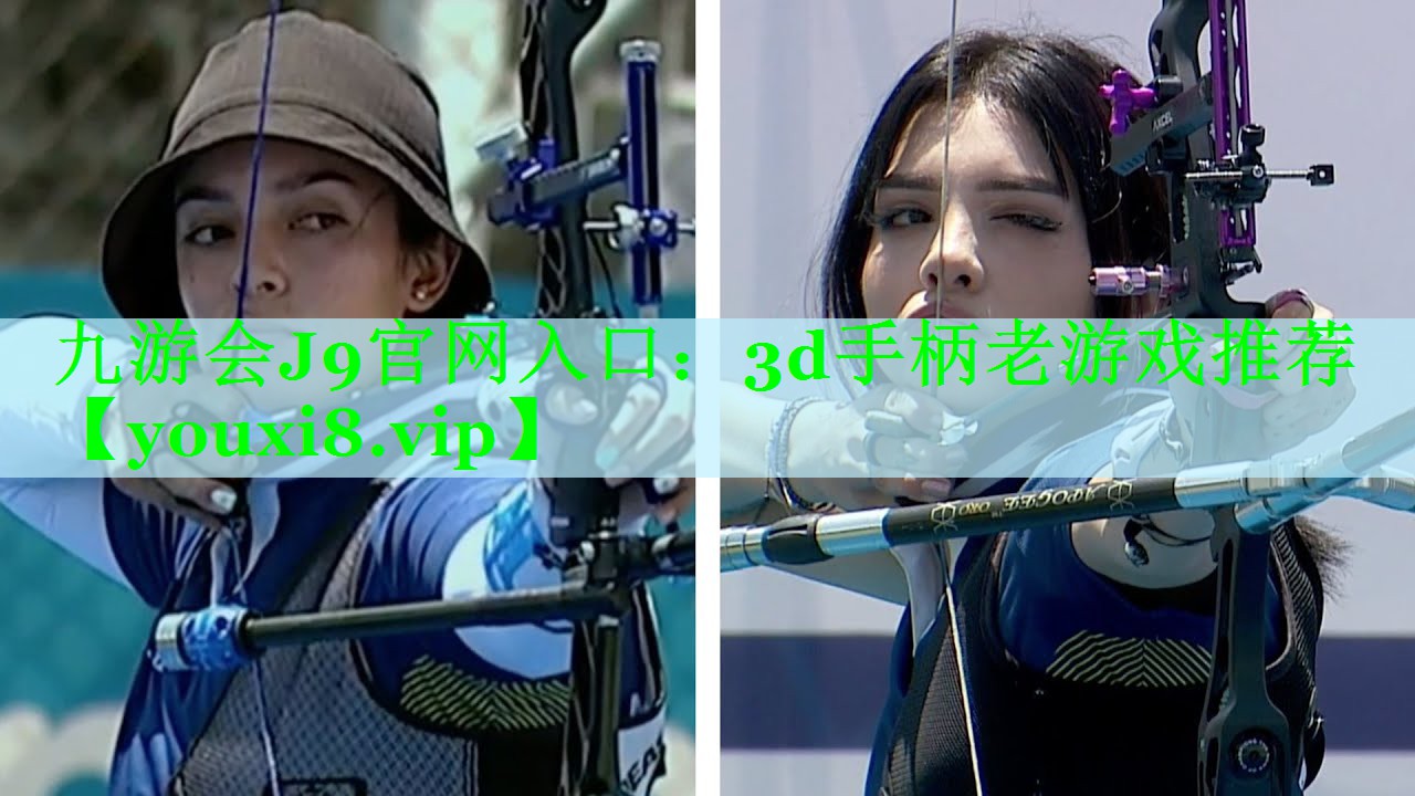 3d手柄老游戏推荐