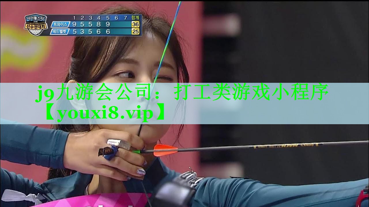 打工类游戏小程序