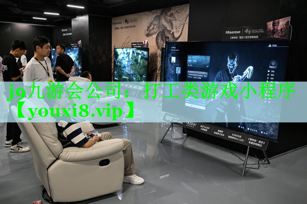 打工类游戏小程序