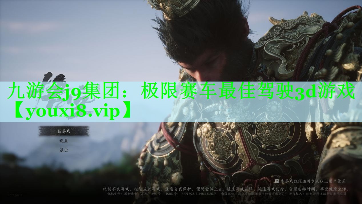 极限赛车最佳驾驶3d游戏